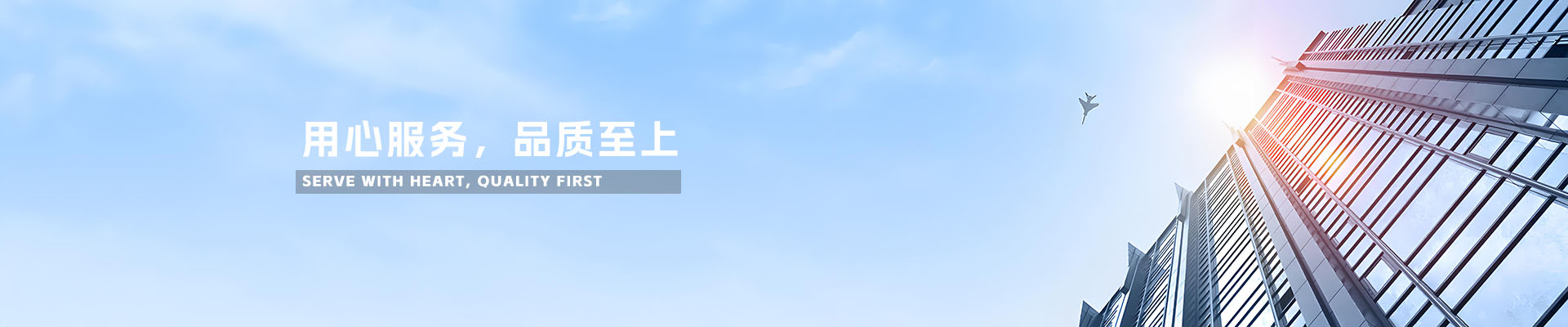 菏泽市正义新型建材有限公司